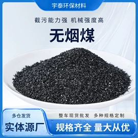 填料;活性炭;净水絮凝剂