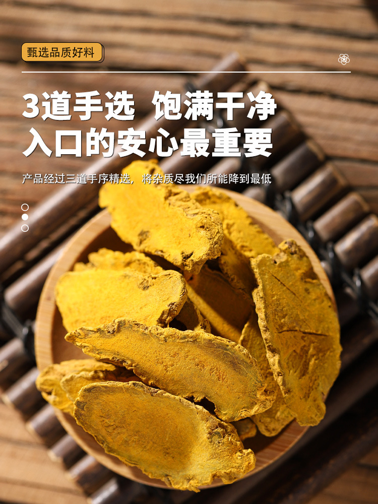 Dang Gui Huang Qi Herbal Blend 65g Traditional Chinese Herb Mix for Decoction and Soup quality and texture