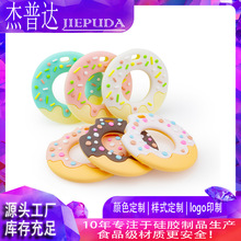 跨境热销甜甜圈款式儿童牙胶 柔软硅胶耐咬食品级硅胶宝宝咬咬乐
