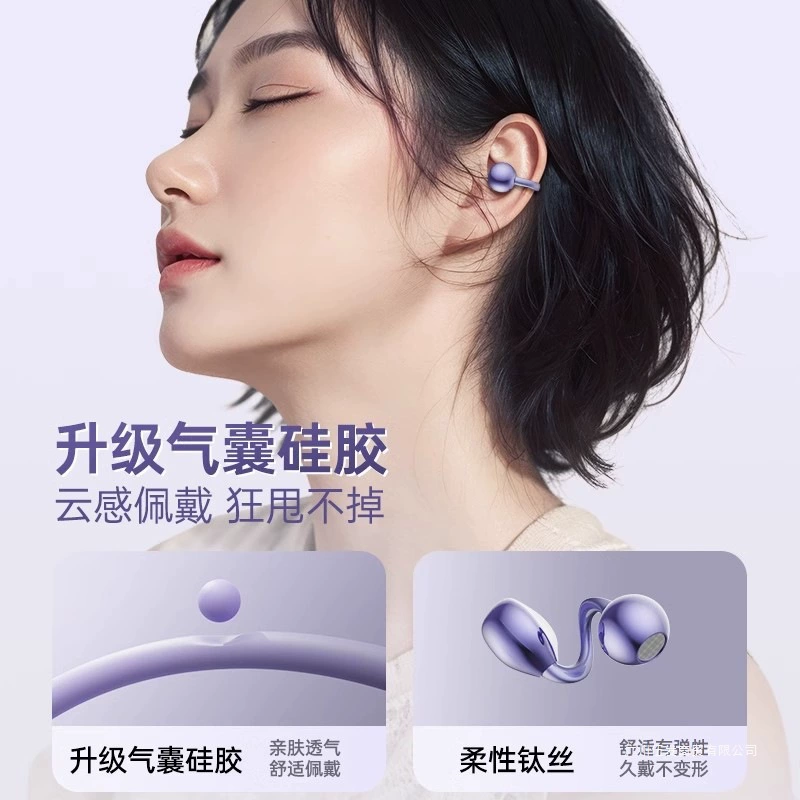 2024 новые наушники с воздухом и костной проводимостью Bluetooth, высокое качество, беспроводные, безболезненны и не мешают носить долгое время, открытого типа заушные зажимы