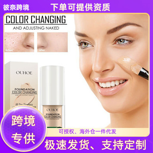 OUHOE�۵�Һ ��͸���N��ā�����wɫ��覵׊y�����־ò�Ó�y�۵�Һ