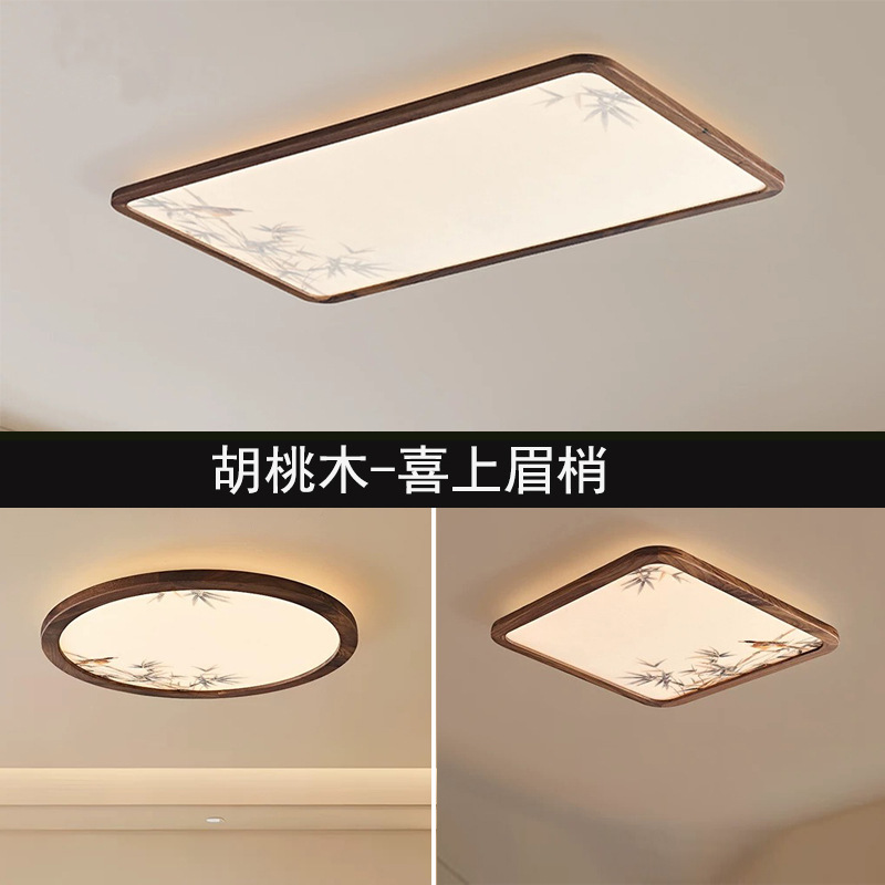 New Chinese style Song Dynasty aesthetic walnut wood and bamboo ceiling light for living room, bedroom, and study, with a classical Chinese feel.