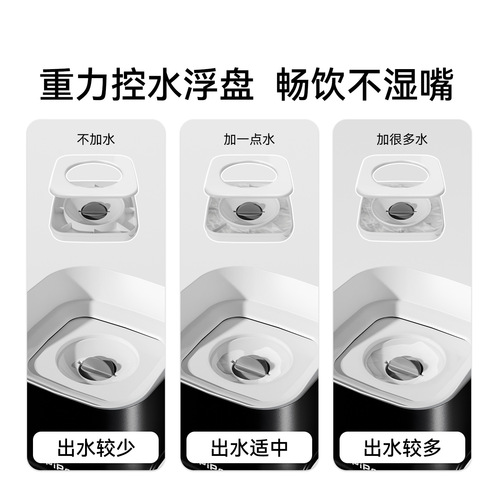 Simple Splash-Proof Square Floating Water Bowl for Dogs and Cats, Waterproof Mouth, Tall Capacity Pet Water Bowl for Small and Large Dogs