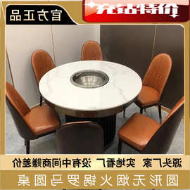 工厂工厂罗马柱火锅餐桌商用无烟净化器智能鸳鸯火锅桌岩板大圆桌