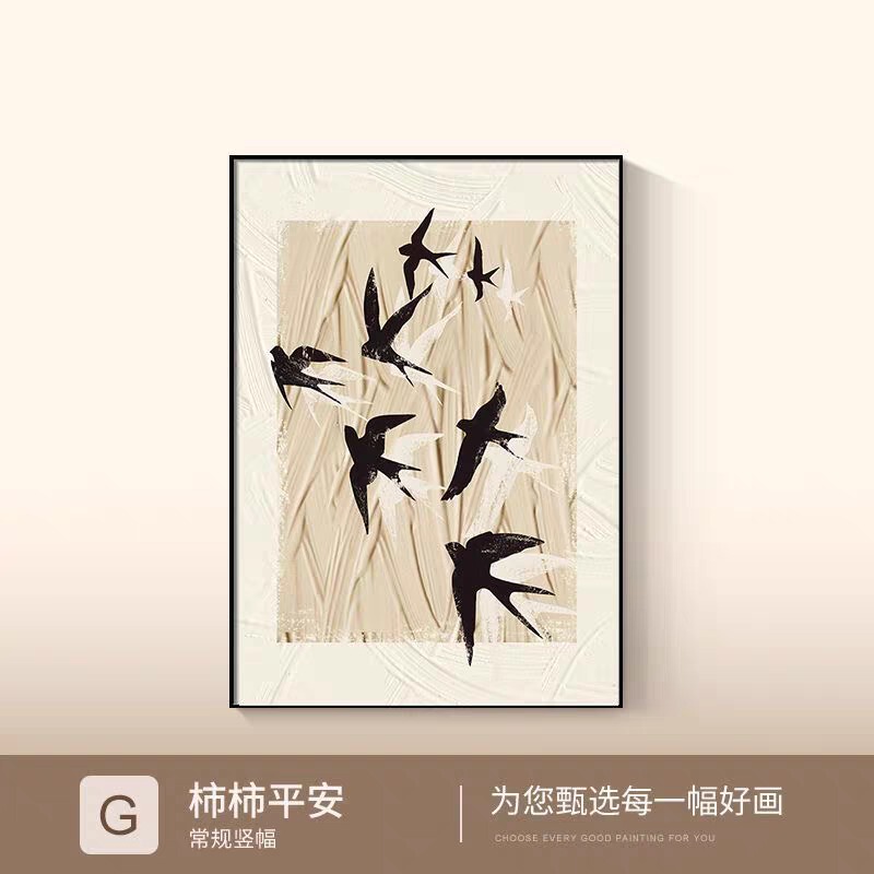 中古风柿柿如意餐厅装饰画法式客厅背景墙挂画高级感桌面摆件壁画|undefined