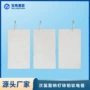 真空退火定制钛阳极钛电极