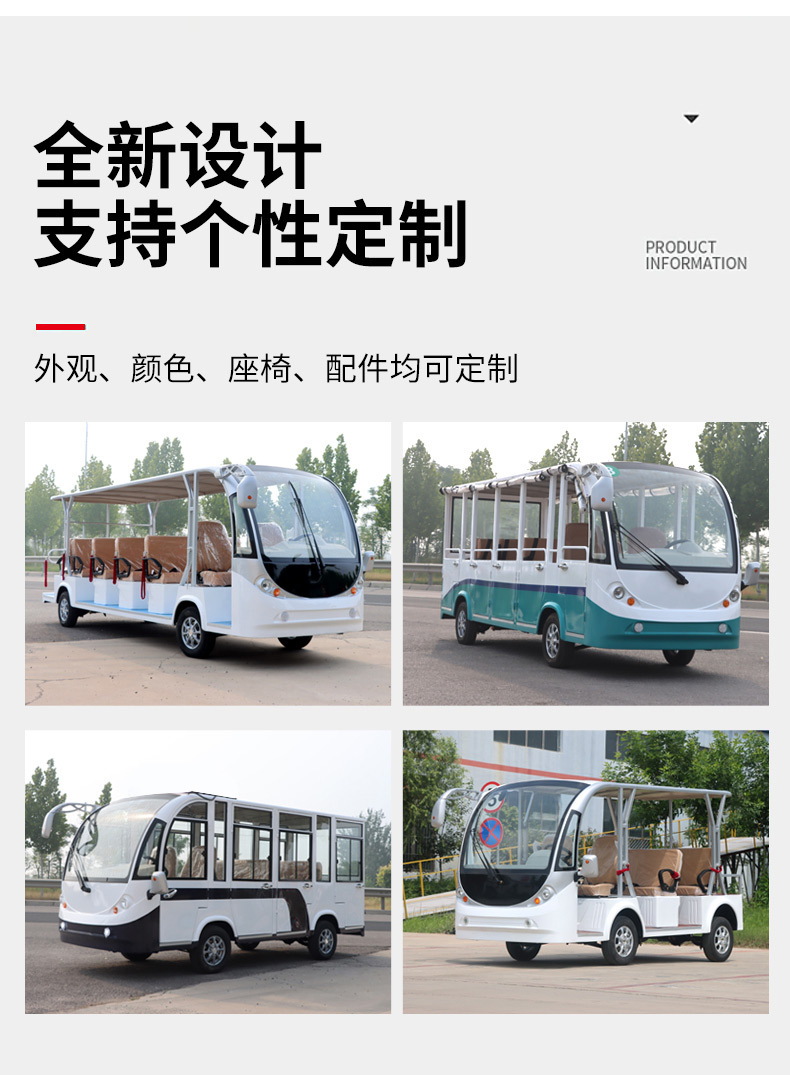 Semi-Enclosed Electric Sightseeing Car 14-Seat Tourist Attraction Sightseeing Car Hotel B&B Sales Office Shuttle Sightseeing Car