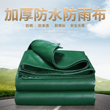 �Ӻ�pvc�T���񲼷�ˮ������귫��600g���������Gɫ����ɻ��