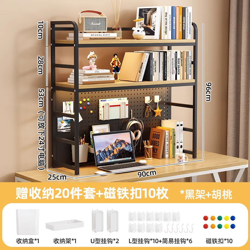 3단/블랙 프레임 + 월넛 컬러/길이 90cm [20개 세트 + 자석 버클 10개]