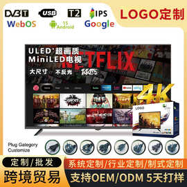 外贸smarttv32寸智能网络电视55寸65寸高清液晶电视机75/85寸超薄