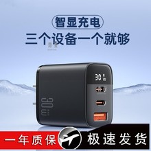 30w���ڔ��@33w����^typec���p��20w��pd��usb�m���A���O���ଓ