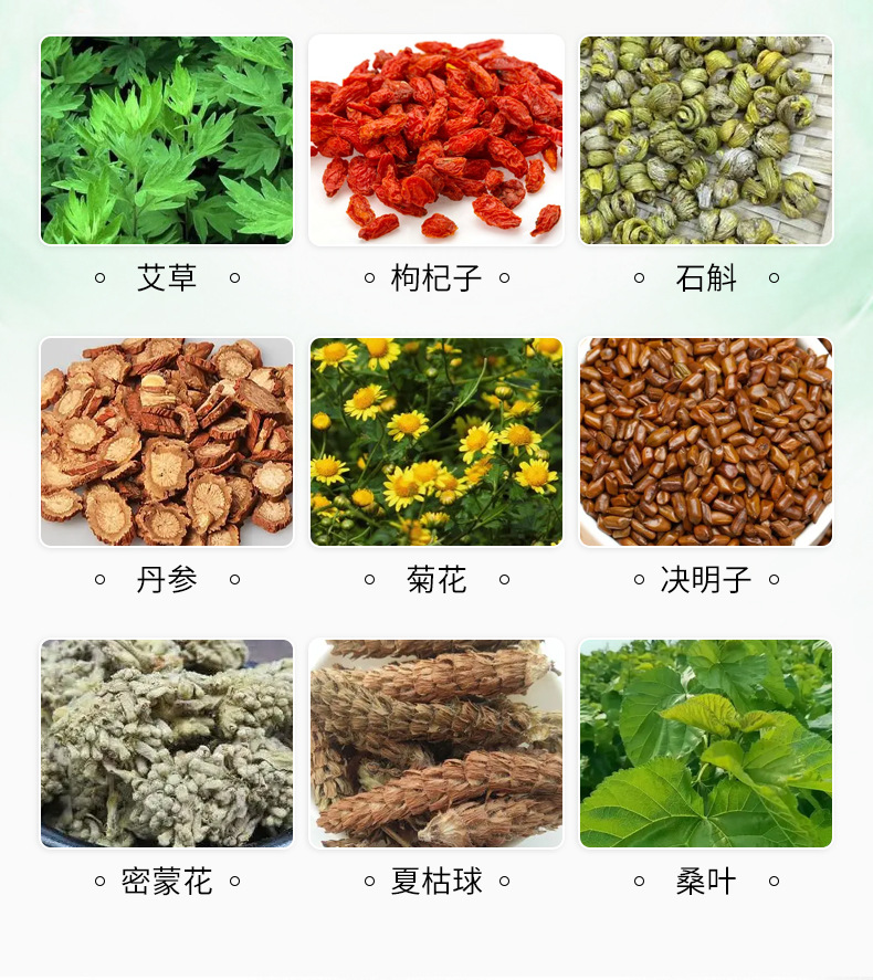 Mugwort Eye Patches Ai Cao Yan Tie Disposable Cooling Herbal Eye Masks 20 Patches quality and texture