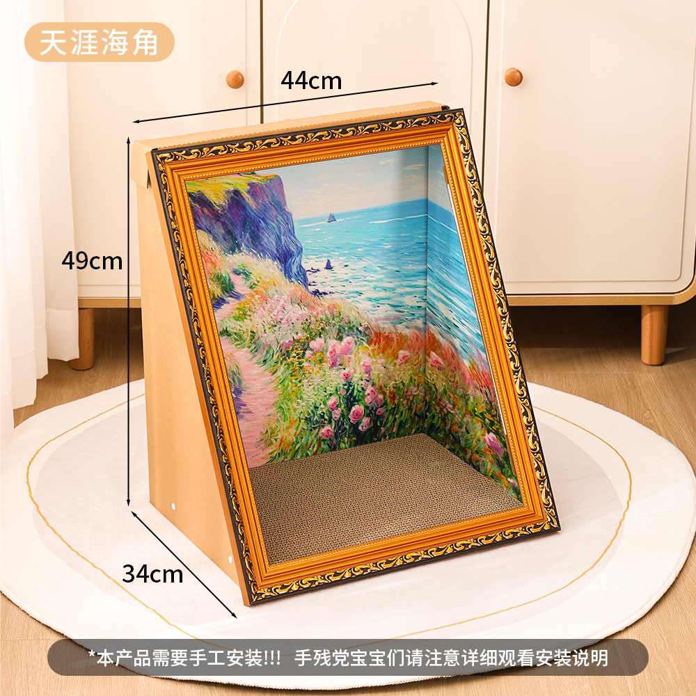 Pintura al óleo de celebridades de Internet Tablero de captura de gato Cuadro famoso Marco de fotos La guarida para gatos se puede reemplazar con garras de pulido de gatos Papel corrugado Juguetes para gatos Dos en uno