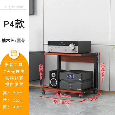 Electric car big tripod Stand, Cd Rack Cabinet - p4black-frame-teak-16mm-thick-board-40cm-internal-height