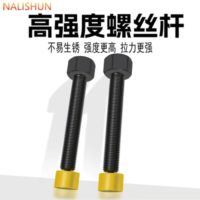 Repair kit Arm Puller Special Auto Repair