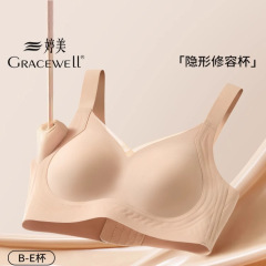 婷美内衣大胸显小透气塑形大胸夏薄款2025新款无钢圈文胸