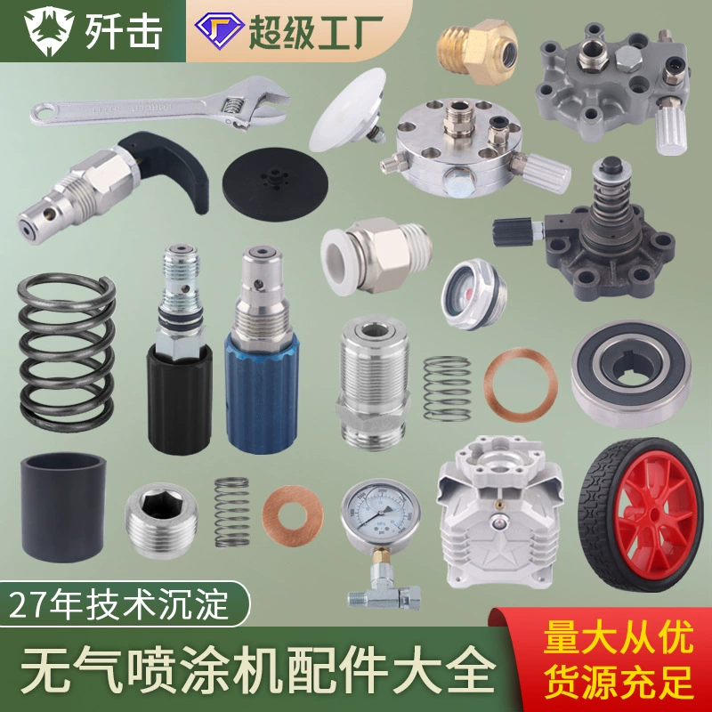 Фабрика прямых продаж безпневматические распылители из нержавеющей стали корпус насоса под алюминиевым блоком железный блок пружинный топливный бак подшипник диафрагма фитинги