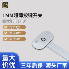 LED装饰灯;LED硬灯条;感应开关