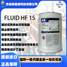 ��˹����;������FLUID HF 15/32/100/CR 46/ GL 220/GREASE GTS