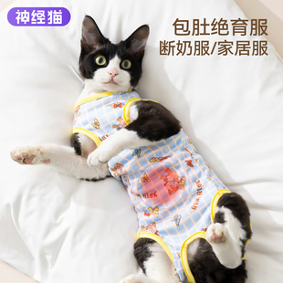 宠物狗服装