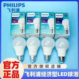 LED电源;LED灯带;台式杀菌灯