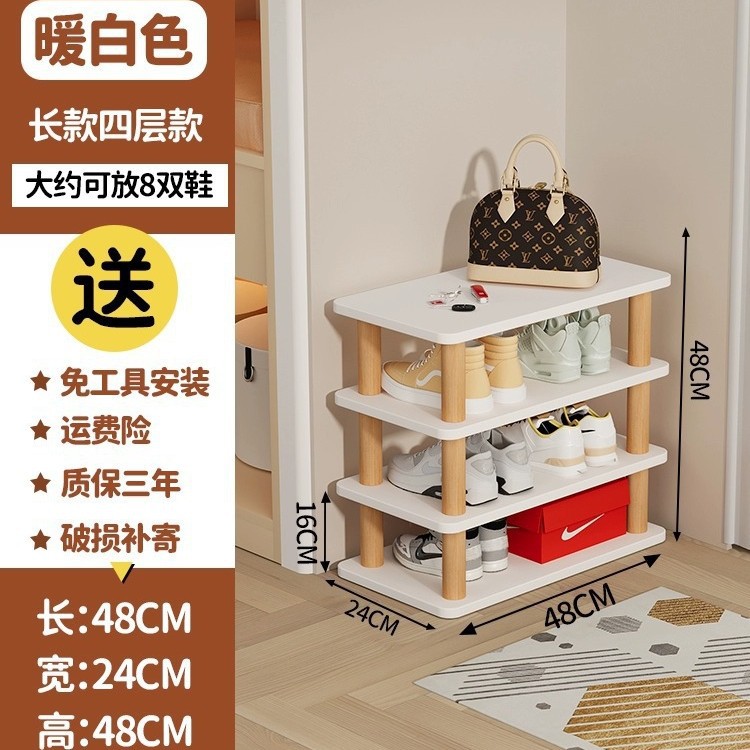 따뜻한 흰색 [긴 4겹] 신발 8켤레 1개