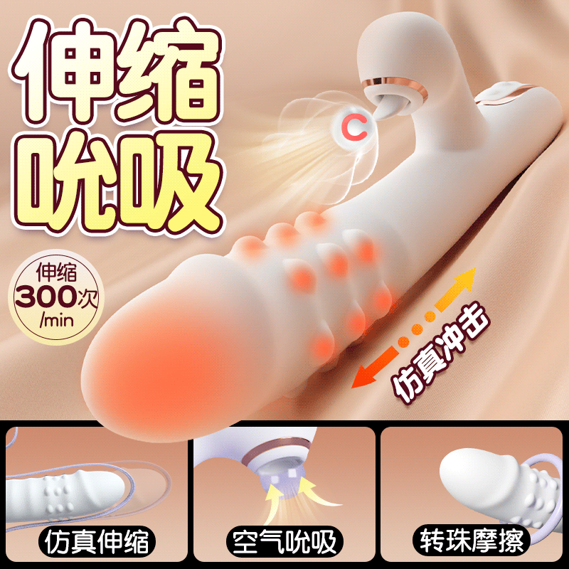 Telescopic AV Vibrator, Fully Automatic Retractable Wand, Vibration & Heating, 25×9×4.5 cm