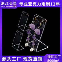 跨境热卖亚克力耳环展架耳钉展示架珠宝项链收纳架商超首饰陈列架