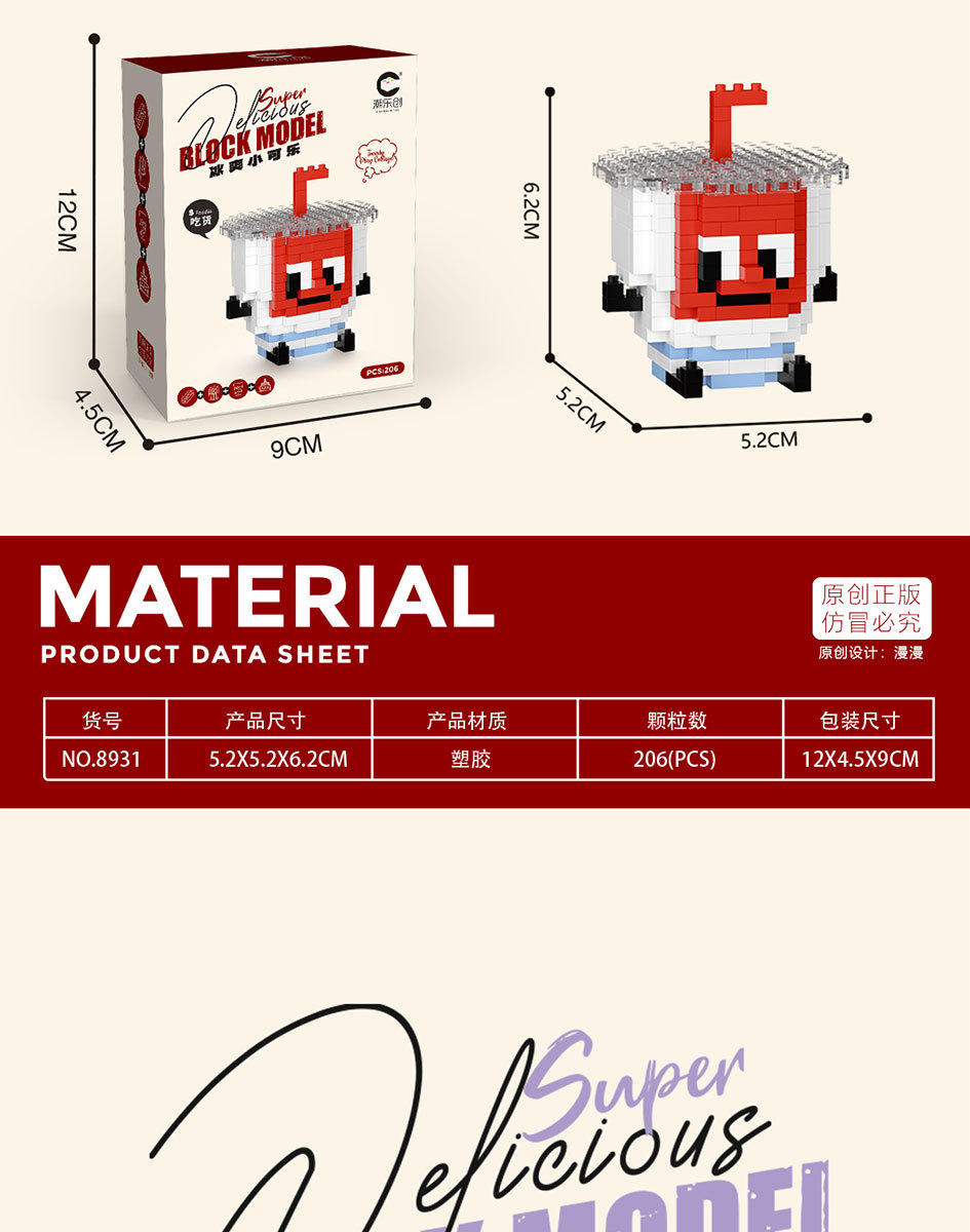 美食微信海报OK-拷贝_21