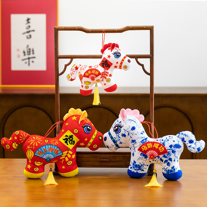 新年吉祥物剪纸小马毛绒玩具公仔国潮马挂件玩偶娃娃国风批发生肖|undefined