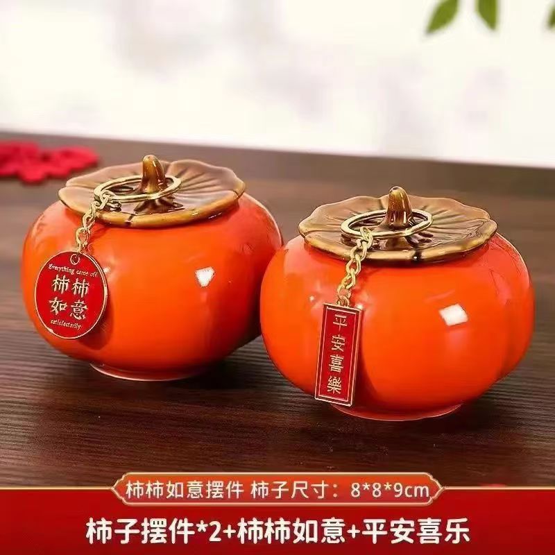 乔迁之喜装饰柿柿如意柿子摆件新居搬家入宅仪式用礼物全套|undefined