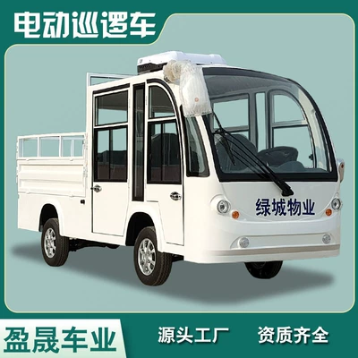 Customized Electric Sightseeing Vehicle with a Cargo Box, Campus and Campsite Transfer Vehicle, Factory Site Cargo-Carrying Enclosed Electric Sightseeing Vehicle (Elektrikli qolf avtomobilləri)