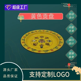 碗;保鲜盒、饭盒;收纳盒