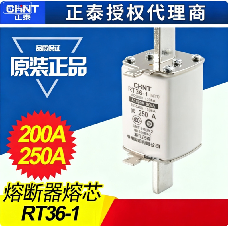 In-Stock Rt36 Chint Fuse Rt36-00 /1 /2./3 /4 Fuse Core Fuse Low-Voltage Fuse Link