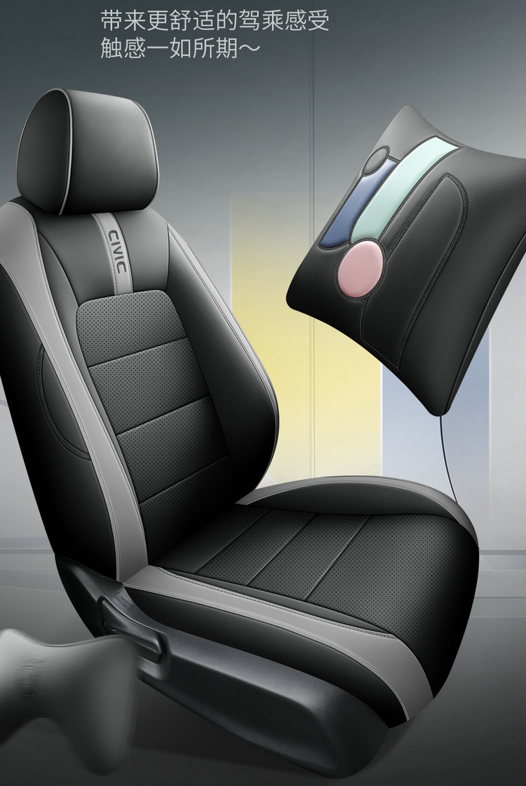 Honda Civic seat cover fully surrounded 22-23 car cushion four seasons universal special car breathable seat cover
