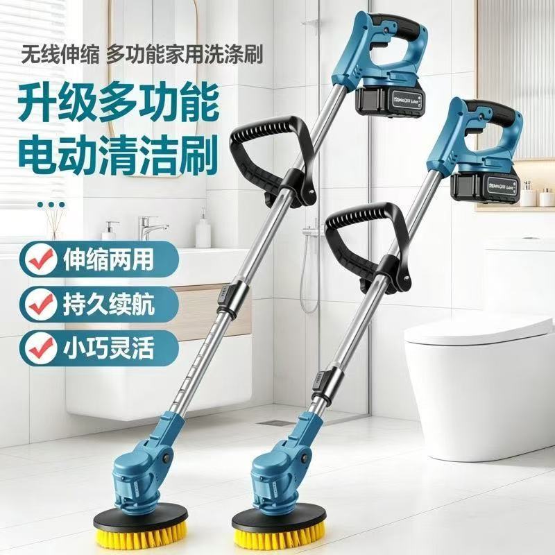 Electric cleaning machine, floor scrubber, courtyard slate brush, moss remover, floor scrubbing brush, outdoor wall and bathroom cleaning brush Electric cleaning machine, floor scrubber, courtyard slate brush, moss remover, floor scrubbing brush, outdoor wall and bathroom cleaning brush