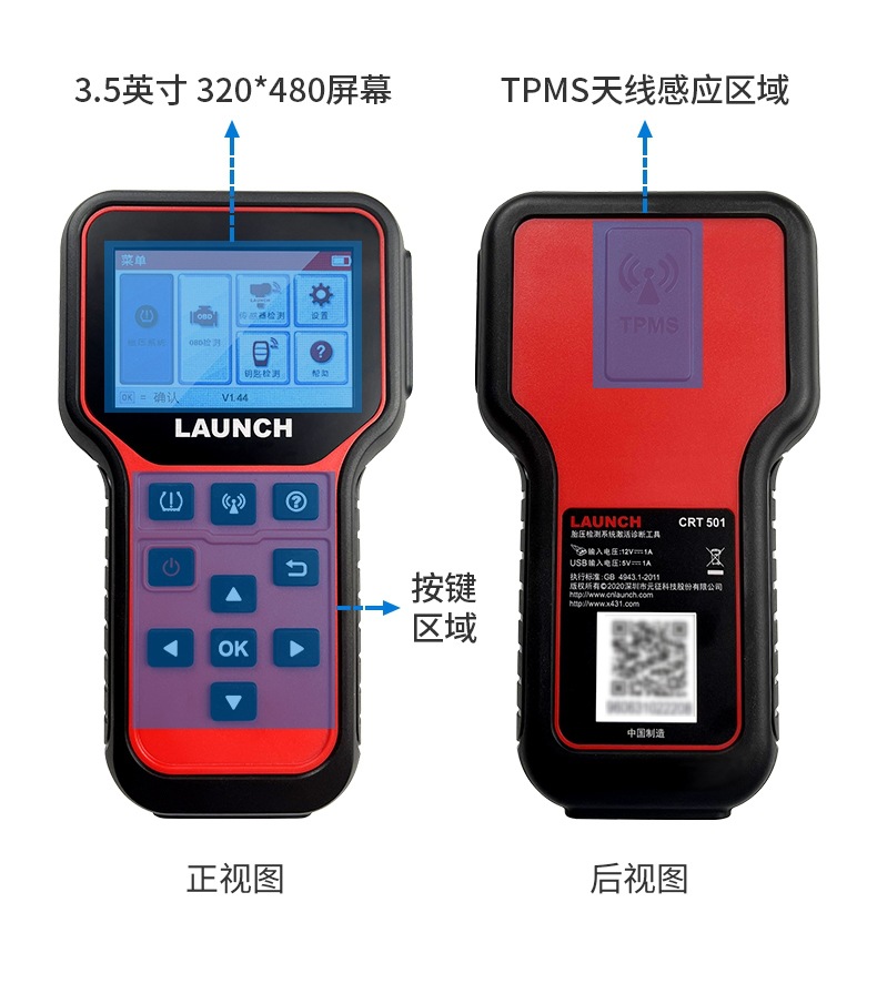 Yuanzheng Tire Pressure Matching Instrument Crt501 Car Universal Tire Pressure Monitor X431 Activates Universal Programming Sensor
