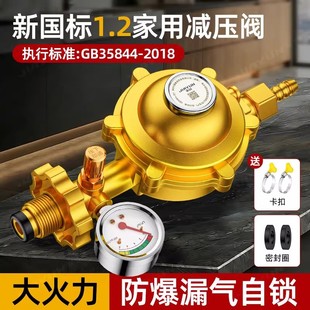 ���˼���1.2������Һ����p���y�͉�ȼ����ú������]�y�͉��y