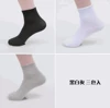 [0100黑白灰橡筋中筒]