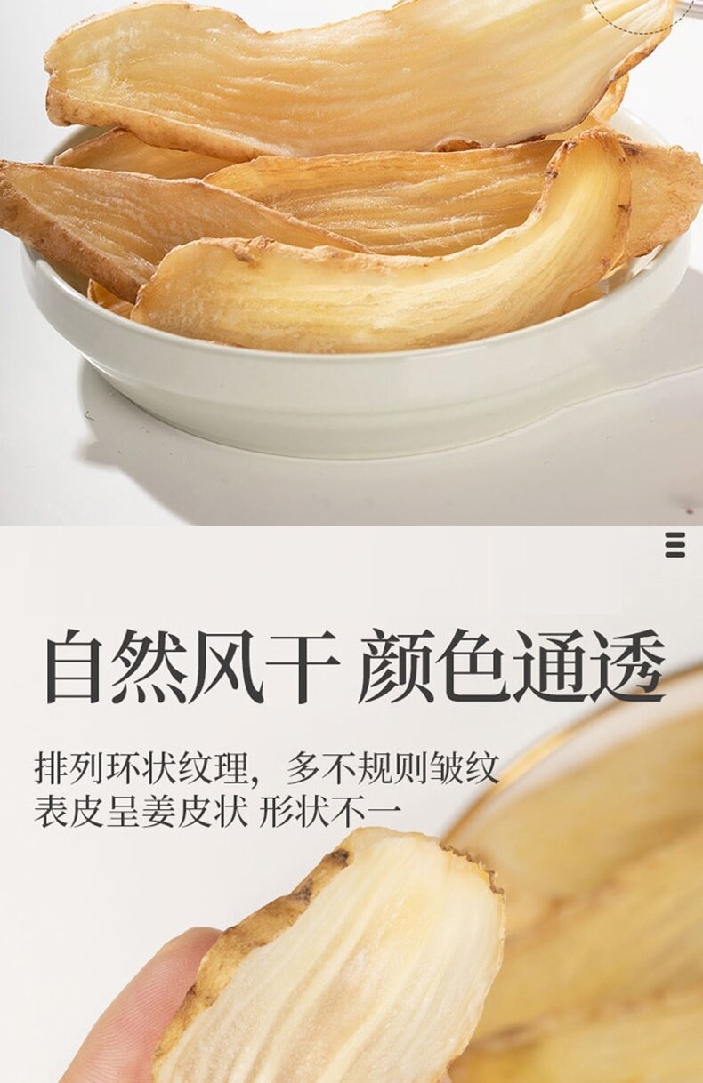 Dried Gastrodia Root Slices Tian Ma 50g Chinese Herbal Decoction Pieces for Soup and Tea key features