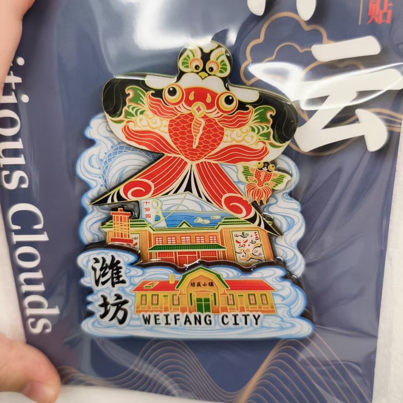 山東维坊凧木製アクリル文創マグネット旅行記念ランドマーク建築都市冷蔵庫貼り|undefined