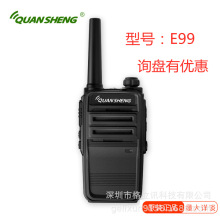 现货批发泉盛对讲机 E99手持民用大功率军工手台酒店工地户外饭店