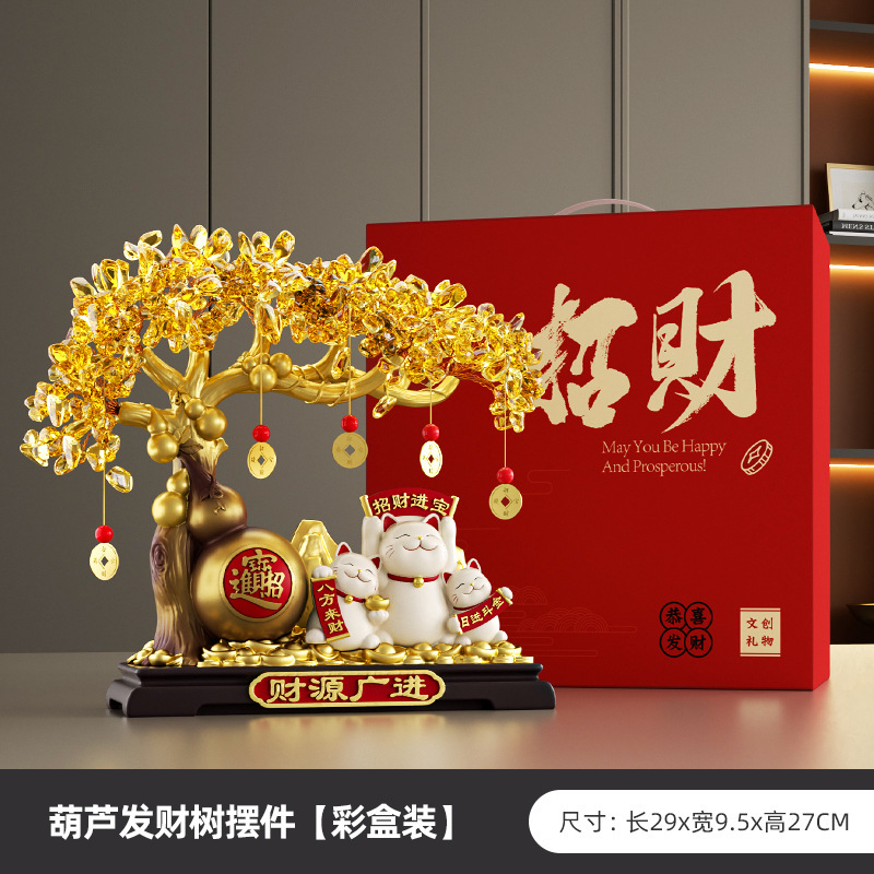 发财树流沙画葫芦猫摆件客厅店铺前台装饰品乔迁新居开业礼物|undefined