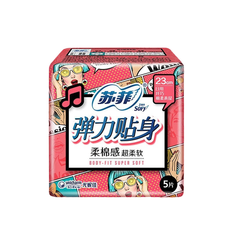 卸売コーテックス安全パンツ型生理用ナプキン昼夜兼用組み合わせスリーピングパンツマタニティおばさんナプキン正規品MFYX|undefined