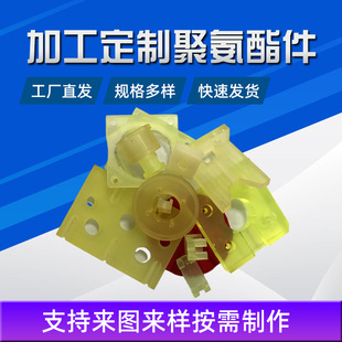 Casting Polyurethane Parts, Polyurethane Plates, Polyurethane Directional Wheels, Polyurethane Sleeves, Pu High-Strength Rubber Blocks
