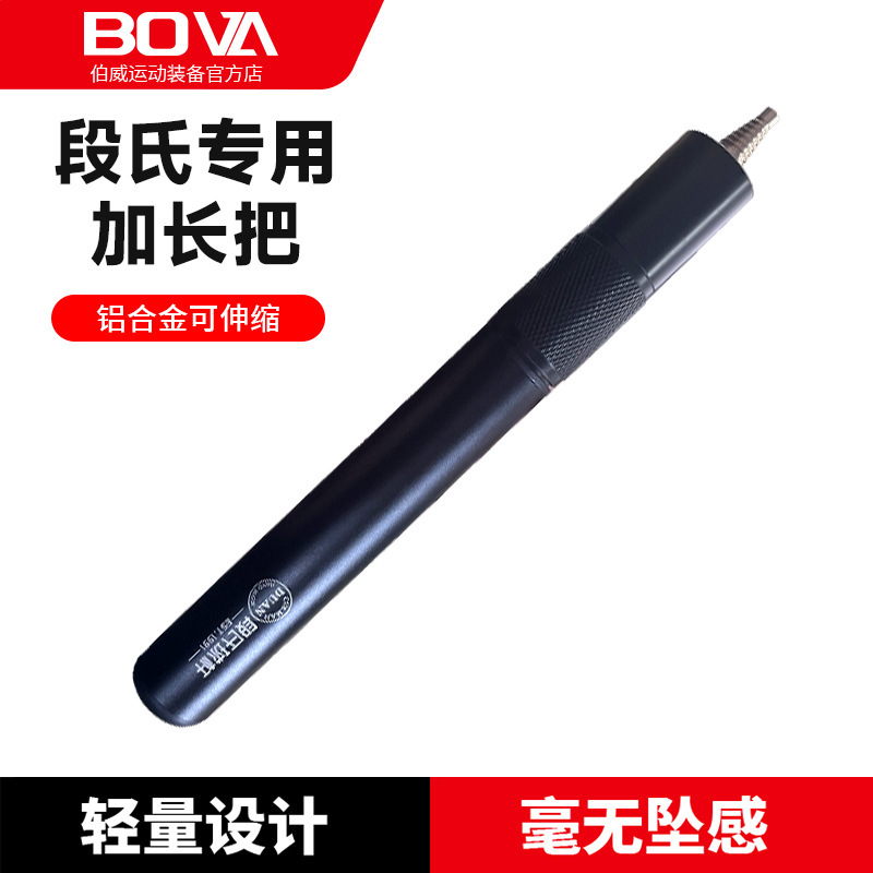 Professional Osman Bird Duan's Black Sandalwood Hunter's Extended Telescopic Snooker Can Eight Robert 
