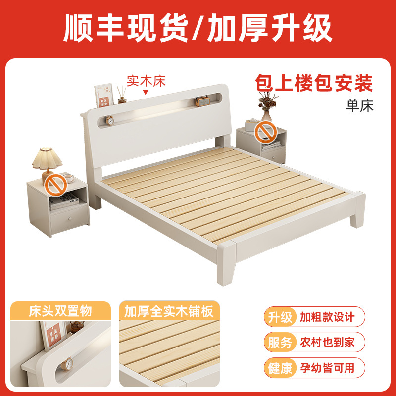 두툼한 따뜻한 흰색 침대 [위층 배송 및 설치 포함] 업그레이드된 두께♜⚑