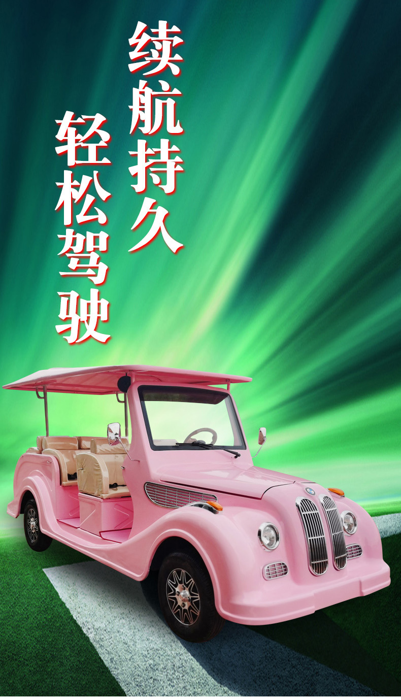 Vintage classic car hotel resort shuttle vehicle, park real estate viewing VIP reception sightseeing car
