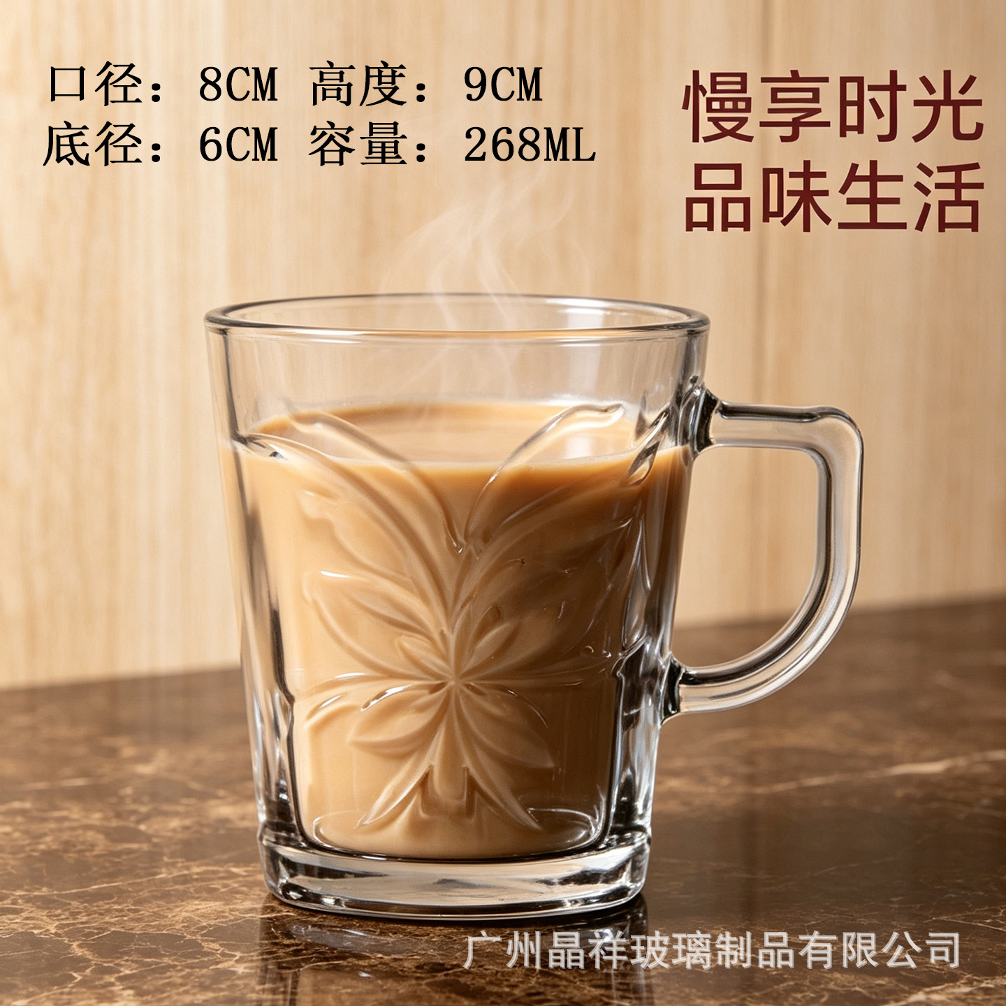 268ml 68-1 1*72