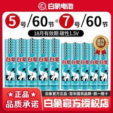 SֱN5̖늳؃ͯb1.5v̼Ը늳7̖l]